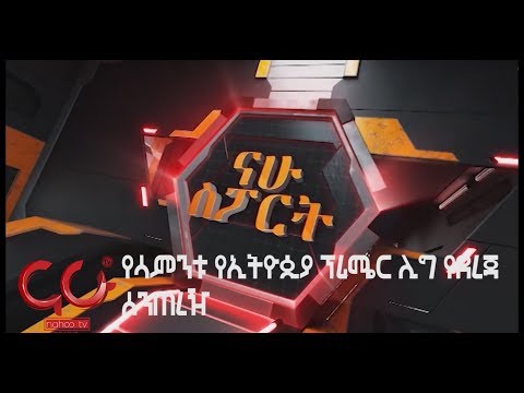 ቪዲዮ: የበዓላ ሠንጠረዥ-የአዲስ ዓመት ምግቦችን እንዴት ማስጌጥ እንደሚቻል