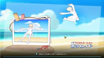 [ELSWORD JP] Rage Hearts Henir