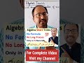 Algebra plus minus rules - algebra all rules - Algebra short tricks -  algebra formulas - Sign Rules