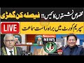 PTI's Reserved Seats Case Hearing in Constitutional Bench of Supreme Court
