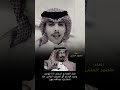 قبل الموادع نحسب انا قويين وعند الوداع اثر اضعف الناس حنا عبدالله بن عون منصور العتيبي ترند