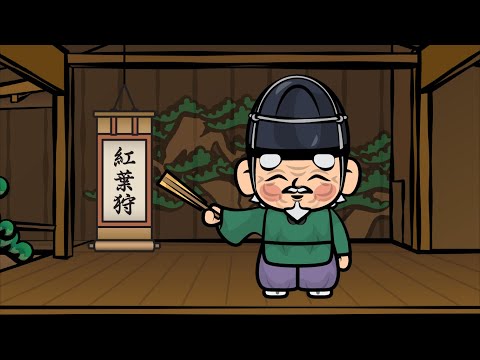 「能の5分間」第11:『紅葉狩』 hqdefault