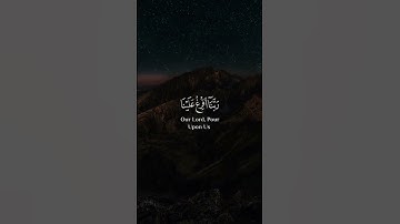 سعد الغامدي _-_ ايات من سورة الاعراف #quran #اكسبلور #قرآن #المصحف #راحة_نفسية #الرحمن #لايك