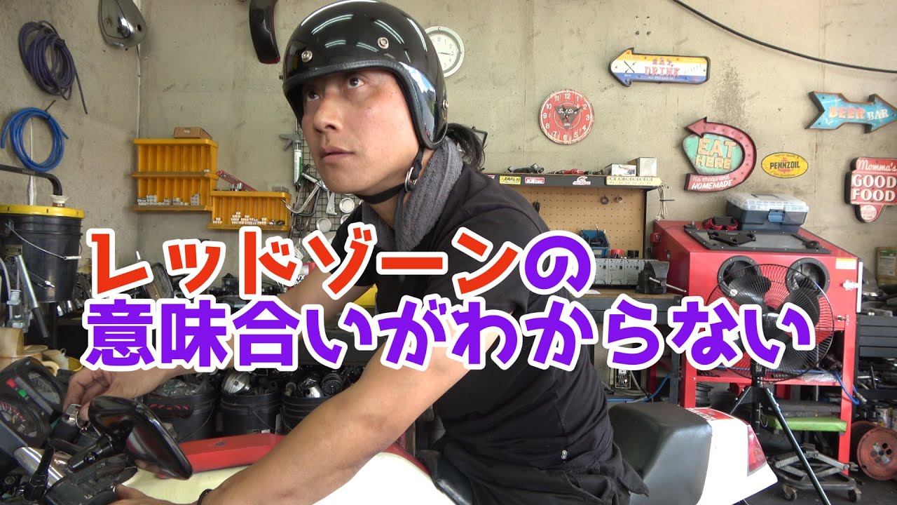 RZ50 チャンバー交換したら高回転回りすぎた結果 - YouTube