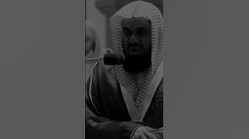 تلاوة عطرة من قوله" ولا تتبع الهوى.." تلاوة د . سعود بن براهيم الشريم حفظه الله