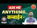 Ask Me Anything|Combine Group B &amp; C #psi #sti #Combine #mpsc #civilservice #mpsc #dnyanadeepacademy