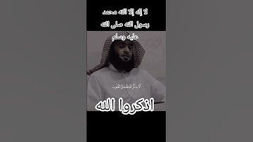 قرآن كريم بصوت القارئ عمير شميم اللهم بارك #تلاوة_خاشعة #عمير_شميم #قرآن #ياالله 🥺🥺#quran #المنشاوي
