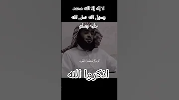 قرآن كريم بصوت القارئ عمير شميم اللهم بارك تلاوة خاشعة عمير شميم قرآن ياالله Quran المنشاوي 