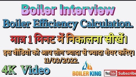 #4K Video - Boiler #Efficiency Calculation  मात्र 1 मिनट में निकालना सीखें।