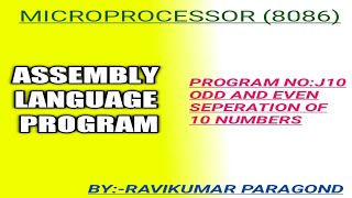 ALP J10:ODD AND EVEN SEPERATION OF 10 NUMBERS
