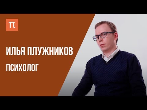 Психическое здоровье / Что я знаю