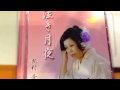 泣き月夜 -北村愛-
