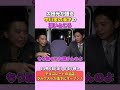太田光　中川家を語る！【デララバ来週水曜はチョコの名店ラルケスト】
