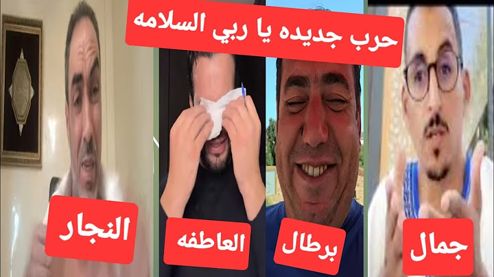 الزروالي يبكي.... تغيرات القضائيه لم تفرح.....حفيظ يهاجم جمال وبرطال