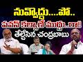 Bharadwaja Reveals Truth About SVSN Varma Removal | Chandrababu | Pawan kalyan | Telugu Rajyam