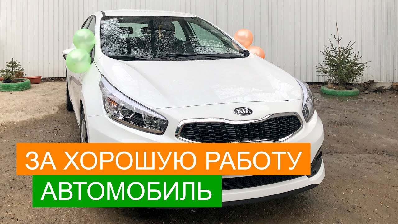 Транспортная компания «Авто-Транс» | За хорошую работу - машина ...