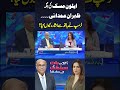 Zohran Mamdani Replace Elon Musk | Trump's Green Signal  #najamsethiofficial #najamsethishow