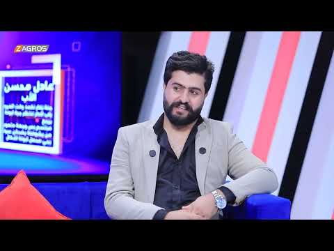 الشاعر صباح الزين ي عبر عن موقف أثر في حياته ليلة شعر