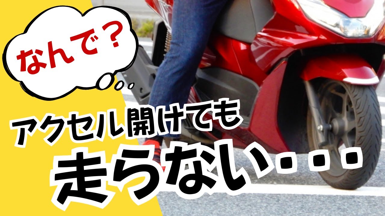 停止中 ホンダ DIO-ZX 始動不良 | M-factory tencyo99higashiのブログ