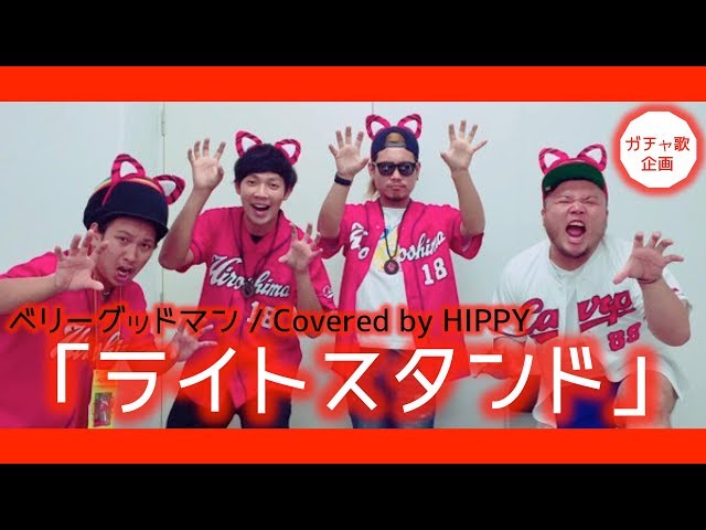 HIPPY ぱんち⭐︎ゆたか　 ビーグルクルー　ベリーグットマン HIPPY ぱんち⭐︎ゆたか ビーグルクルー ベリーグットマン