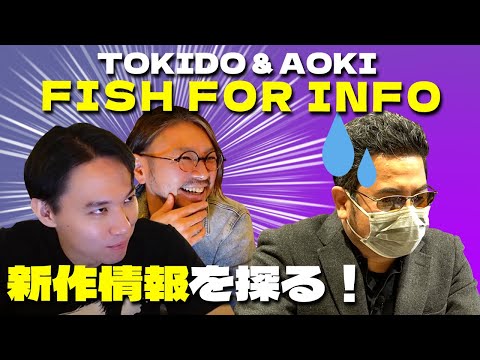 Tokido & Aoki Fish For Info | Fighting Game Gathering Ep. 2 | Harada's Bar