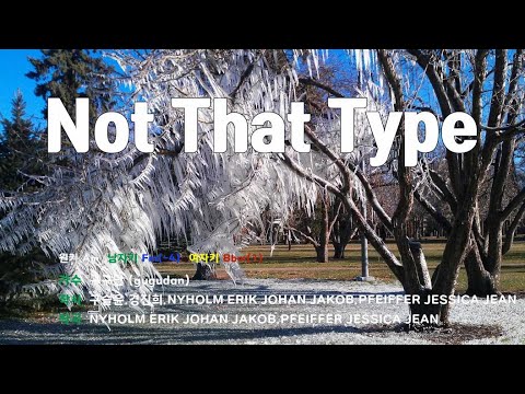 [은성 반주기] Not That Type - 구구단(gugudan)