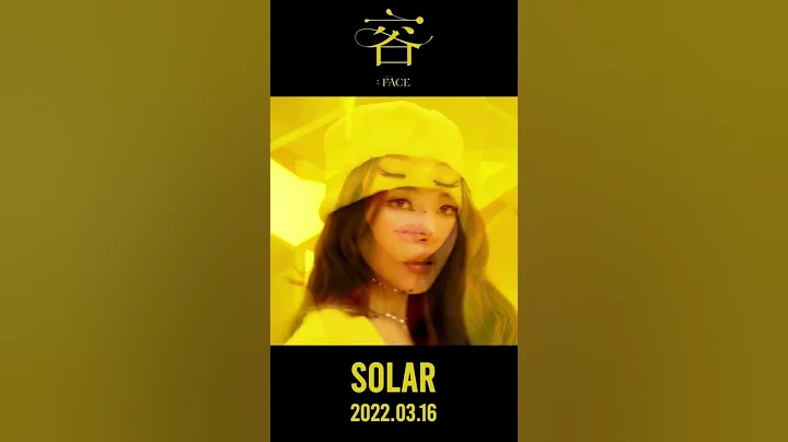 [솔라] 1st Mini Album [容 : FACE] - '꿀 (HONEY)' FACE SPOILER #1 - 天天要聞