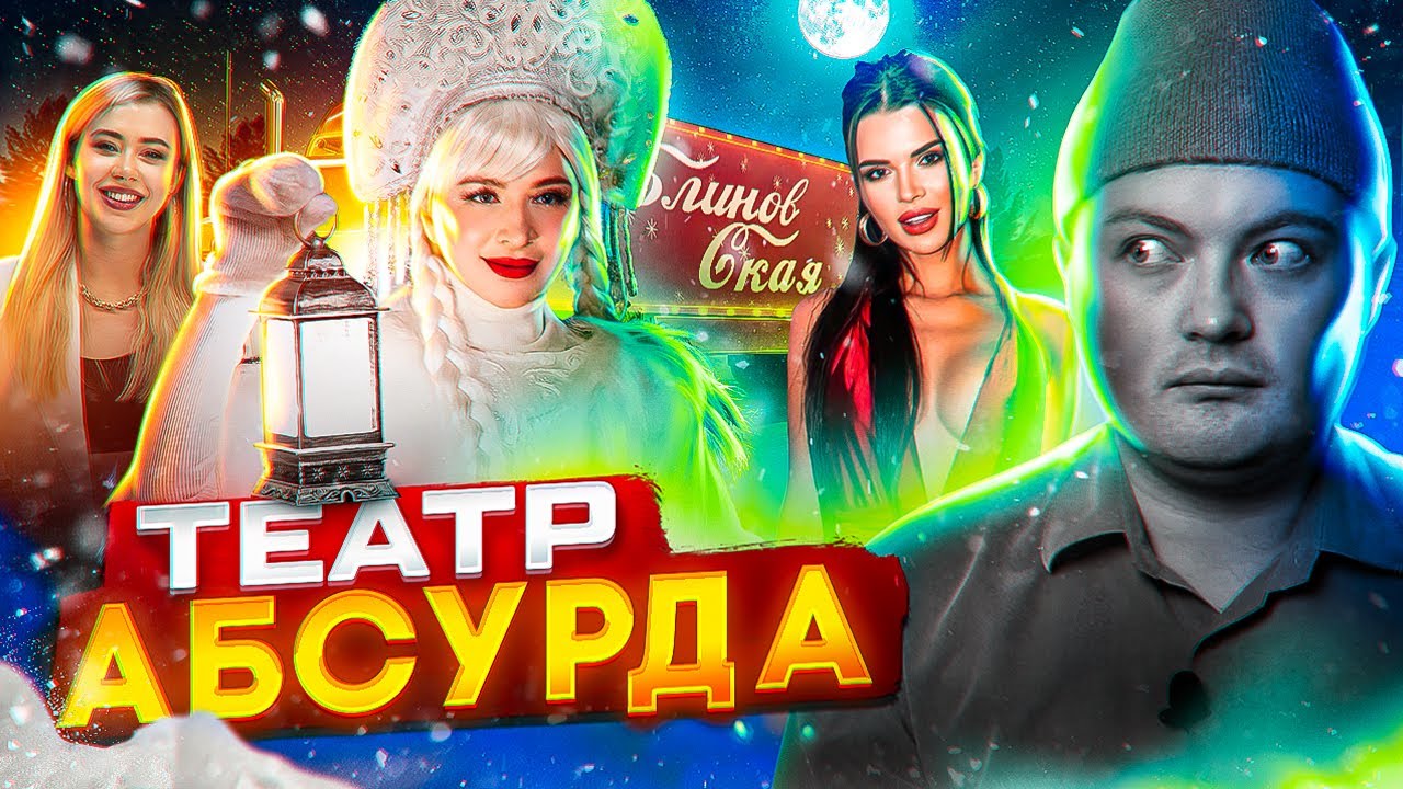 Машина надин серовски