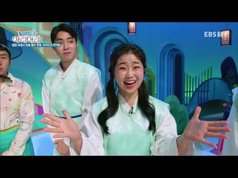 역사놀이패 아리아리 - 절망 속에서 뜻을 펼친 형제, 정약전과 정약용_#002