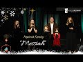 Messiah - Papirnik family