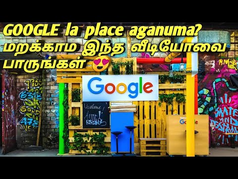 which programming languages are needed to work in google | IN TAMIL | kaviTechTamil