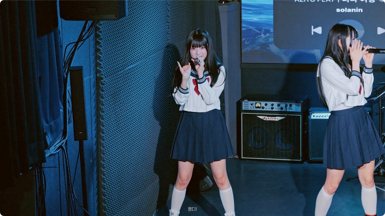 [8K] 250718 소라닌(solanin) 루비 -  'Asterism' 무대 개인 직캠 (AZITO PLAY - 바다여행)(아지토 라이브홀)