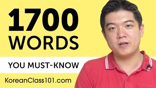 1700 Words Every Korean Beginner Must Know