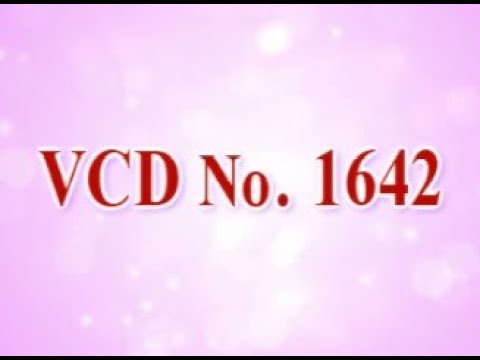 VCD 1642