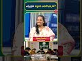 ఎప్పుడైనా ఇబ్బంది ఎదుర్కొన్నారా ? | T-SAT