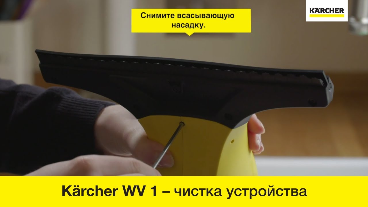Стеклоочиститель автомобильный устройство