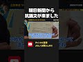 朝日新聞が重大証言の火消しに奔走!?兵庫県の疑惑をめぐりメディアの闇も露呈しました 【 NHKから国民を守る党 立花孝志 切り抜き】 斎藤元彦 さいとう元彦 兵庫県知事選挙