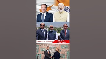 PM MODI CYPRUS VISIT | BEFITTING REPLY TO TURKEY ?