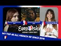 My top 48 of the french national finals since 2018  eurovision