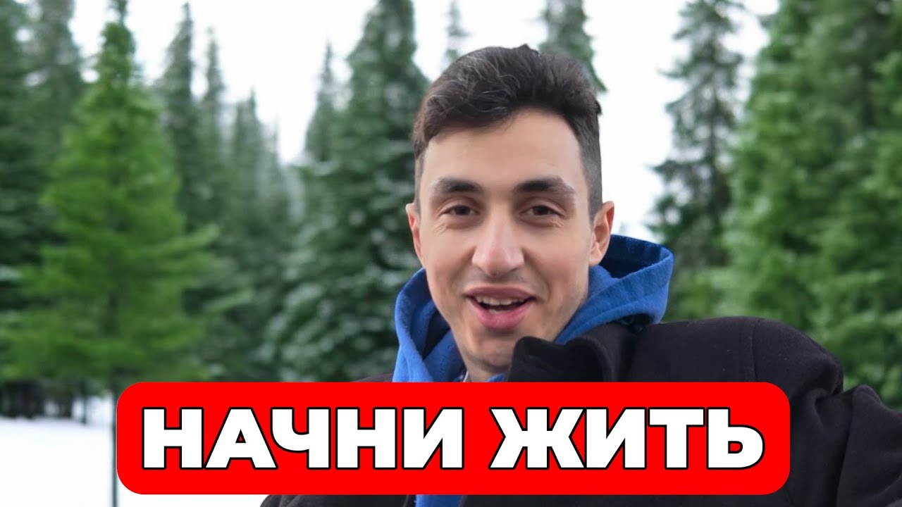 Инцел — это Нормально. Забудь Стыд, Начни Жить по-настоящему