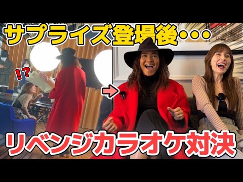 【ドッキリ】復帰明けのMay J.に突然カラオケ対決を挑んだら、まさかの展開に・・・！？