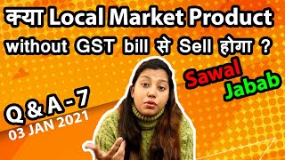 Generic Local Market Product can sell on amazon without GST Bill ? | Ecommerce Q&A 7 | 03 Jan