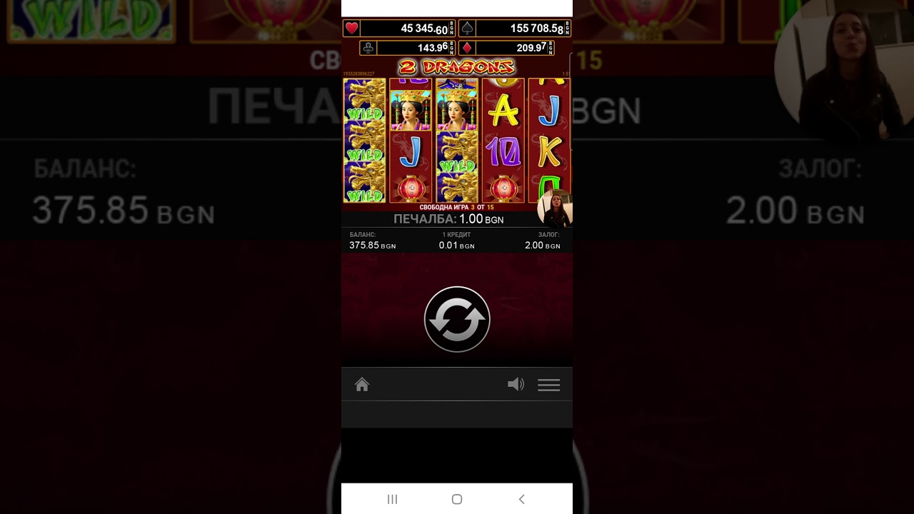 how jackpot slots work 2 Dragons Winbet casino BG