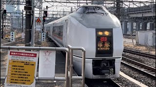 651系OM205編成が特急草津3号長野原草津口行き[3003M]として大宮駅7番線に到着するシーン 2023.1.13