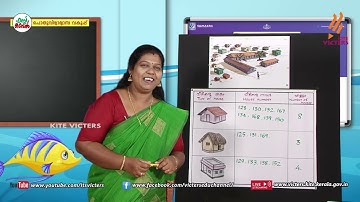 KITE VICTERS STD 03 Mathematics Class 78 (First Bell-ഫസ്റ്റ് ബെല്‍)