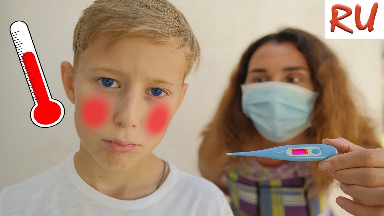 Sick Song на русском | Песенка для детей | Развивающие песенки для детей