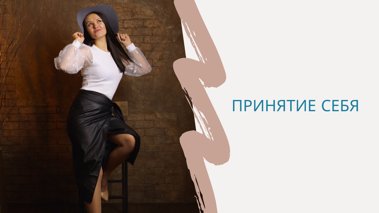 Авто принятие фейсита