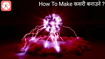 How To Make Lighting Strike Animation intro in Android by using Kinemaster " MAD BOY "