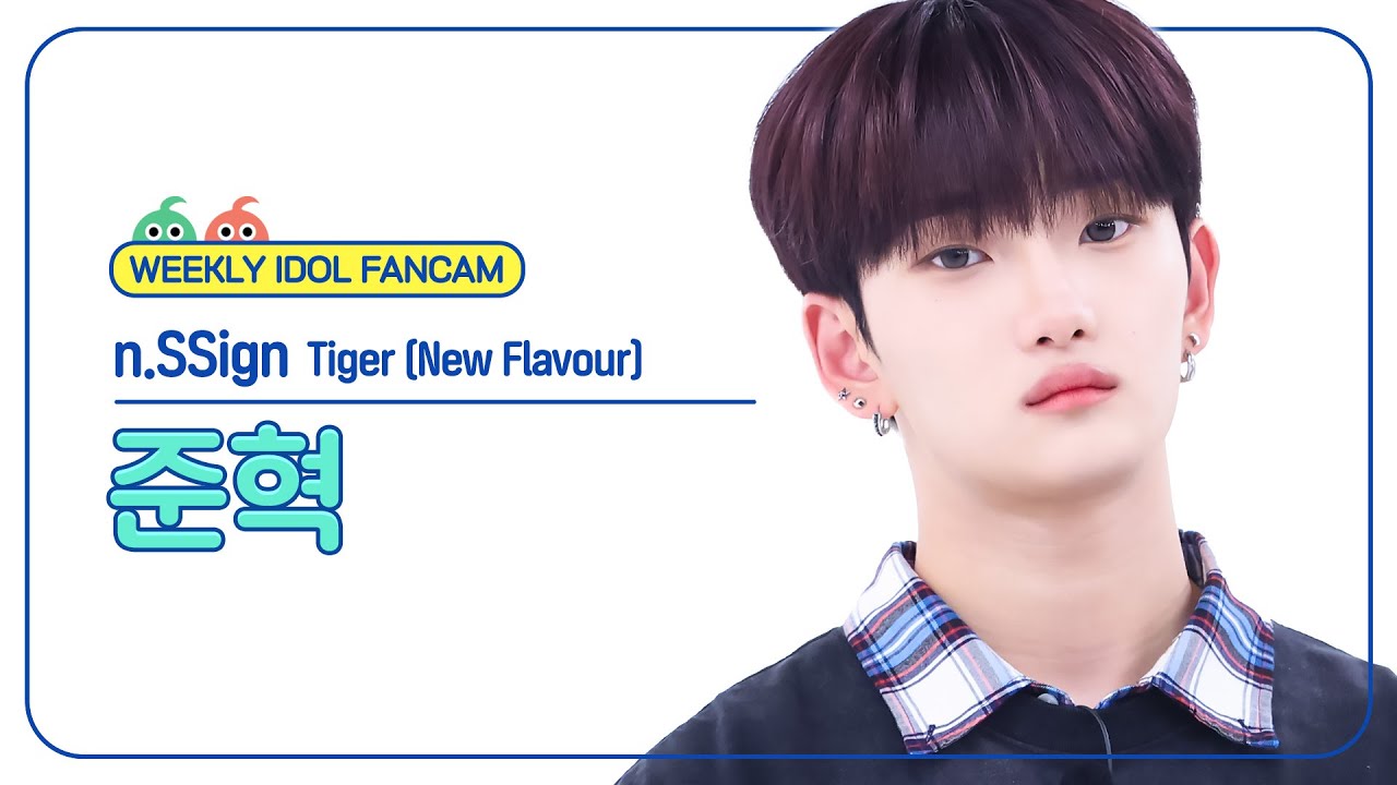 ジュニョク「Tiger (New Flavour)」公式Fancamのサムネイル