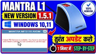 Mantra MFS110 L1 New Update 1.5.1 Windows 10 & 11 | Mantra L1 RD Service Installation 2026 screenshot 3